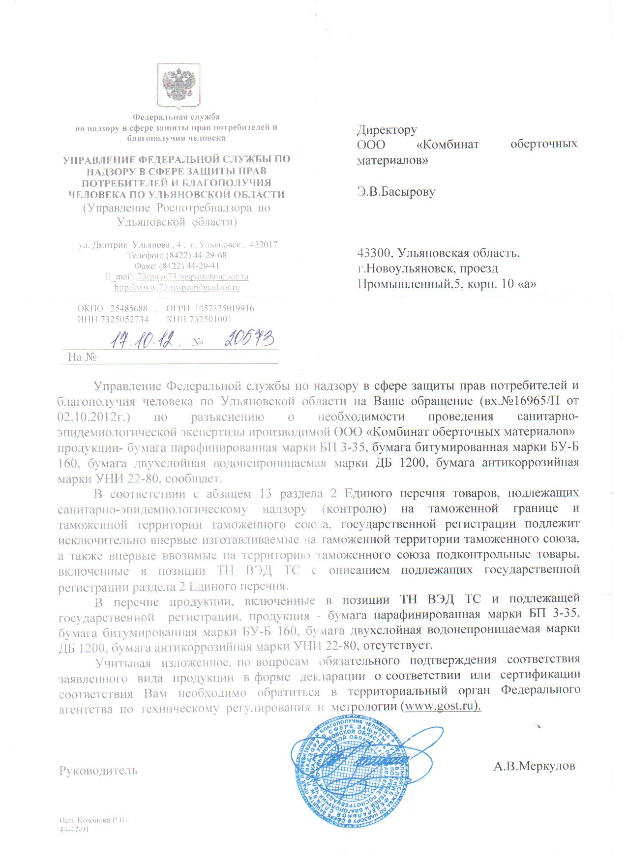 Ss Слайд 001